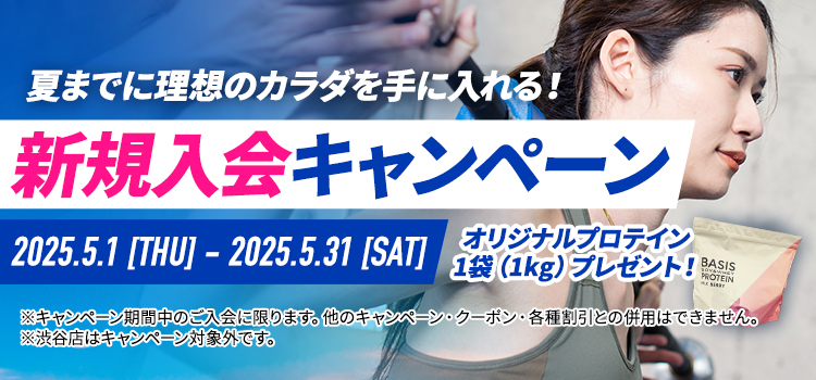 PCバナー
