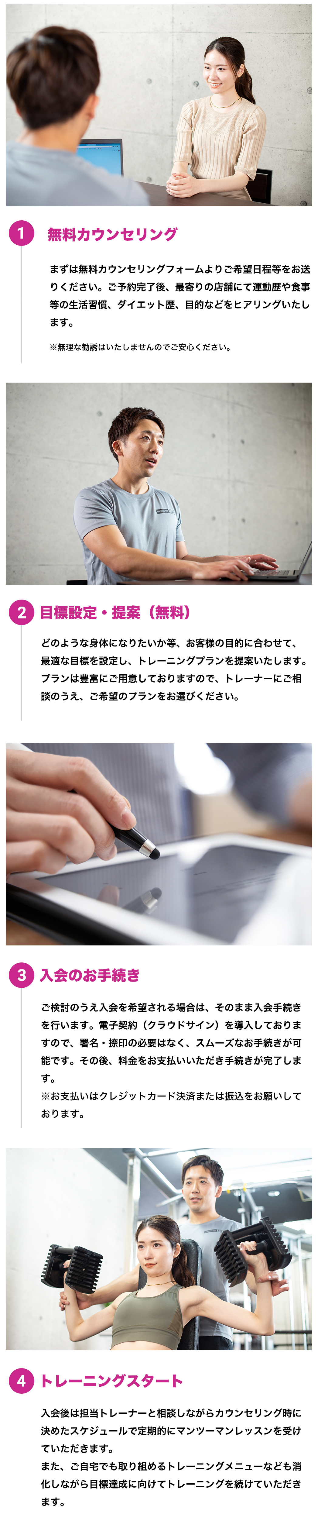 是非一度無料体験してください！グランドオープンキャンペーンとして今ならカウンセリングも体験も無料！