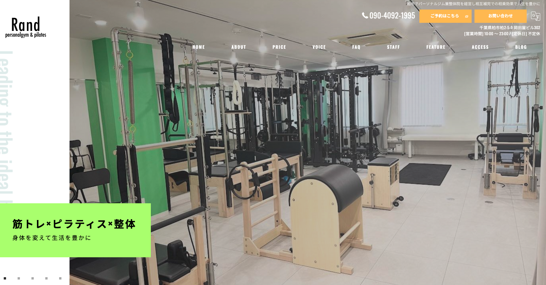 Rand personalgym&pilates