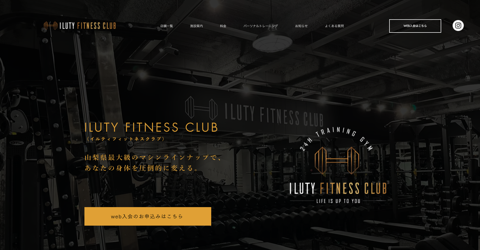 ILUTY FITNESS CLUB 