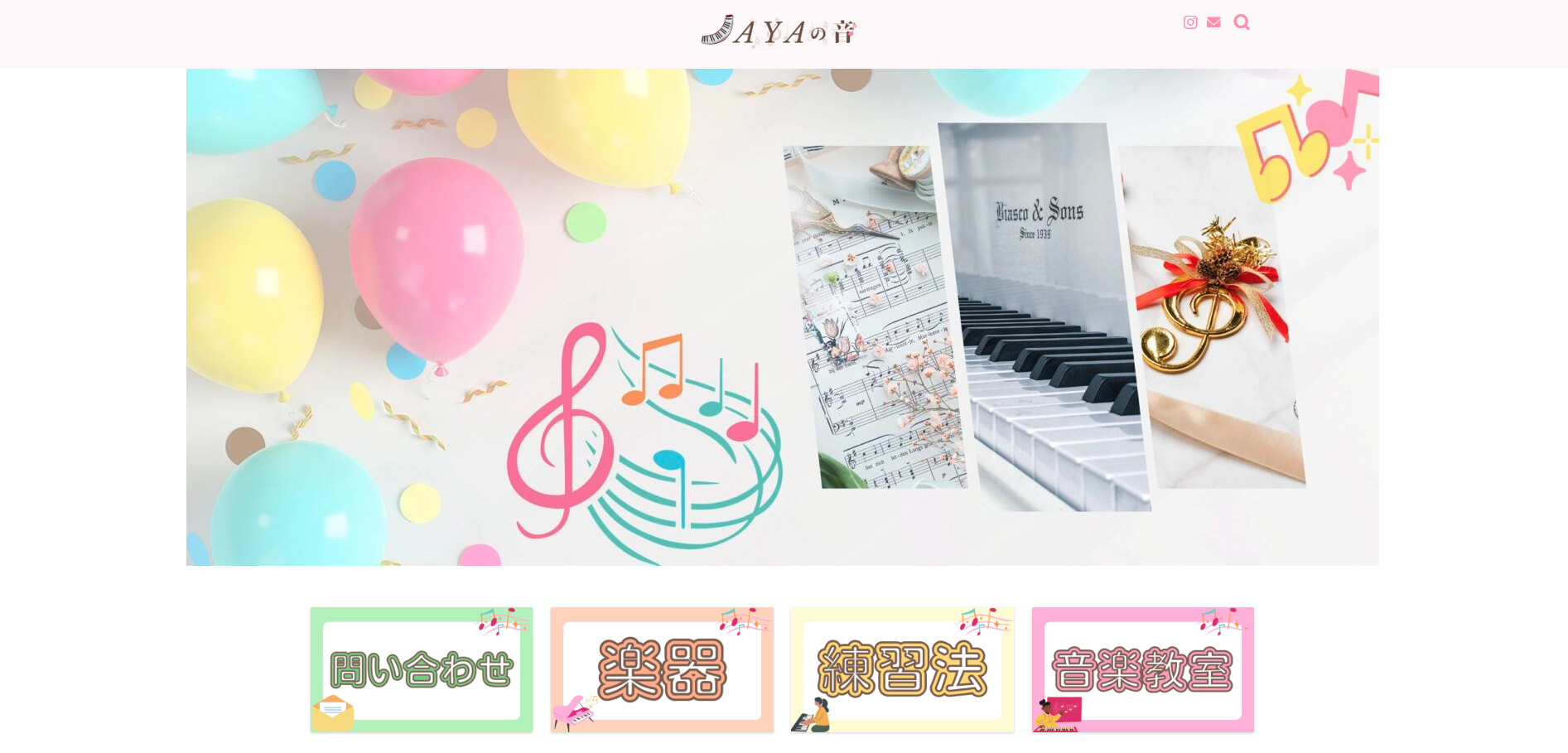 キヨキヨの美容ブログ