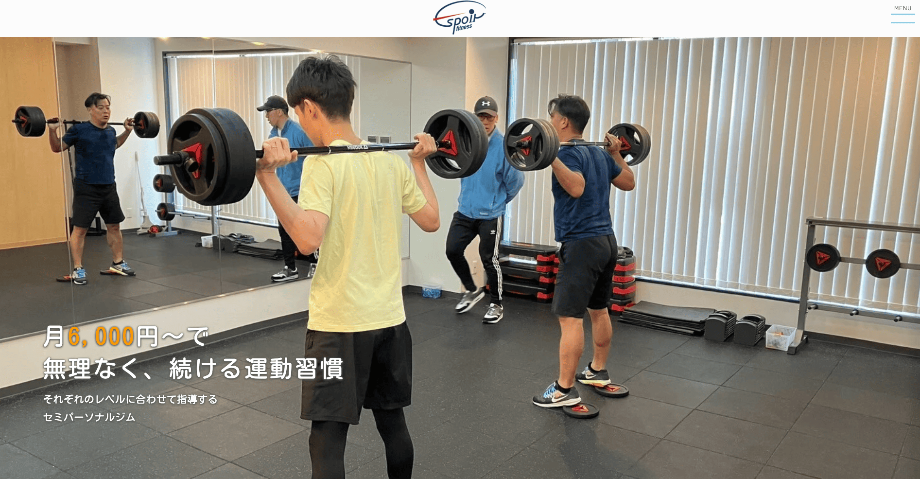 Espoir Fitness菊川・森下店