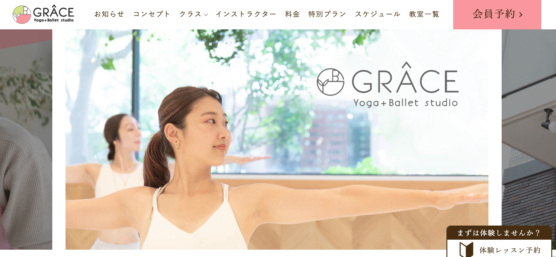 GRACE yoga ballet studio/feester
