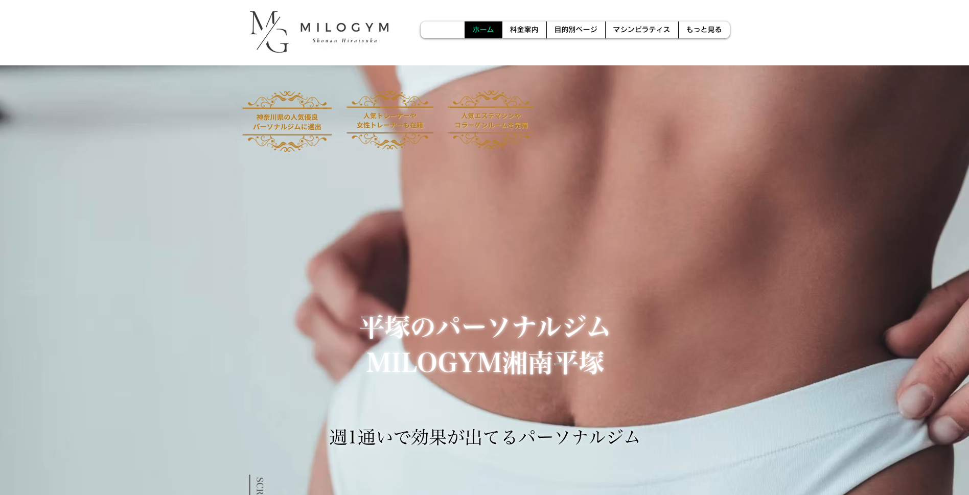 MILOGYM
