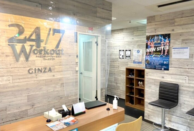 24/7Workout 新橋・銀座店