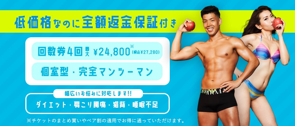 Apple GYM 町田店