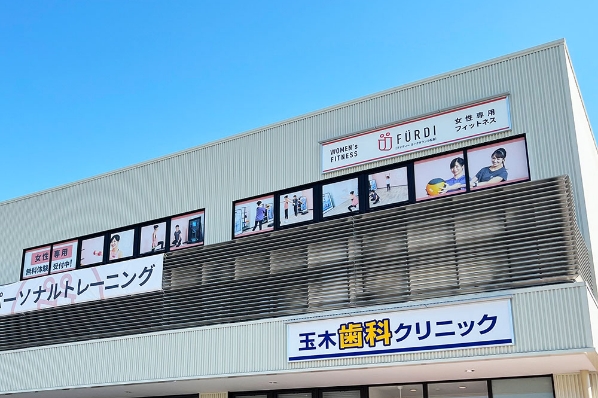 FURDI ヨークタウン 小松島店