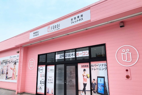 FURDI ダイシン仙台幸町店