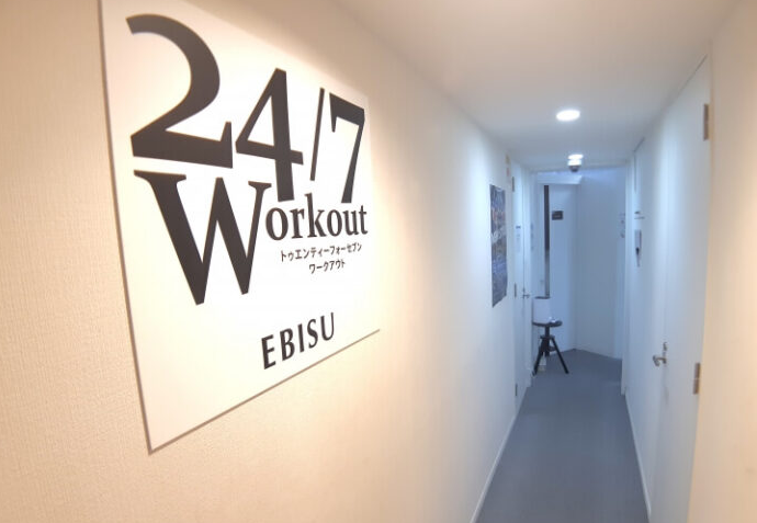 24/7Workout 恵比寿・目黒店