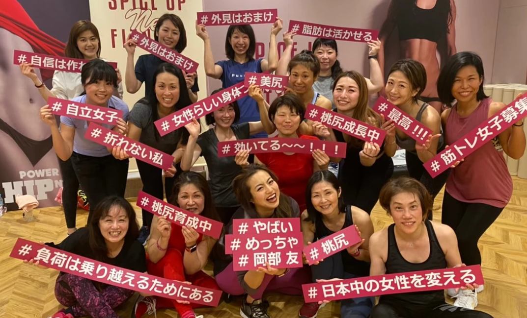 Spice up Fitness 梅田店