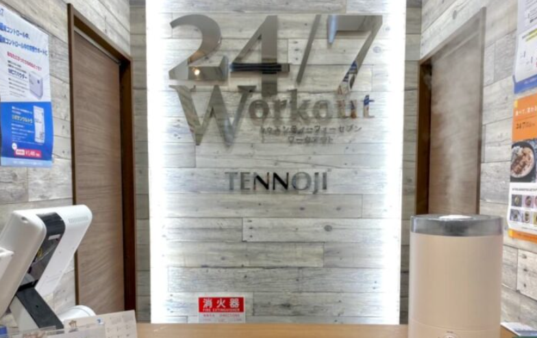 24/7Workout 天王寺店