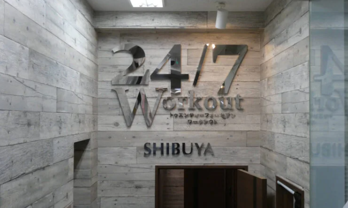 24/7Workout 渋谷・南青山店