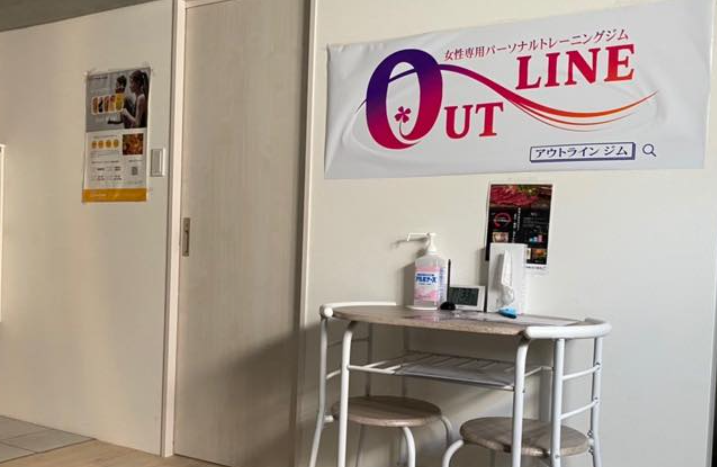 OUTLINE 錦糸町店