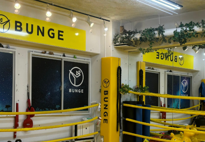 BUNGE恵比寿本店