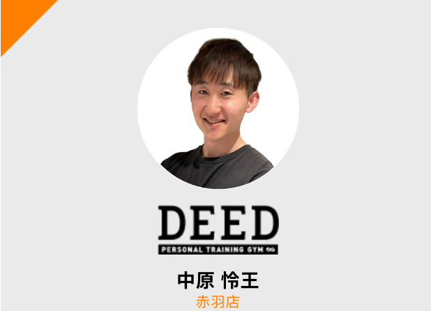 DEED　赤羽店