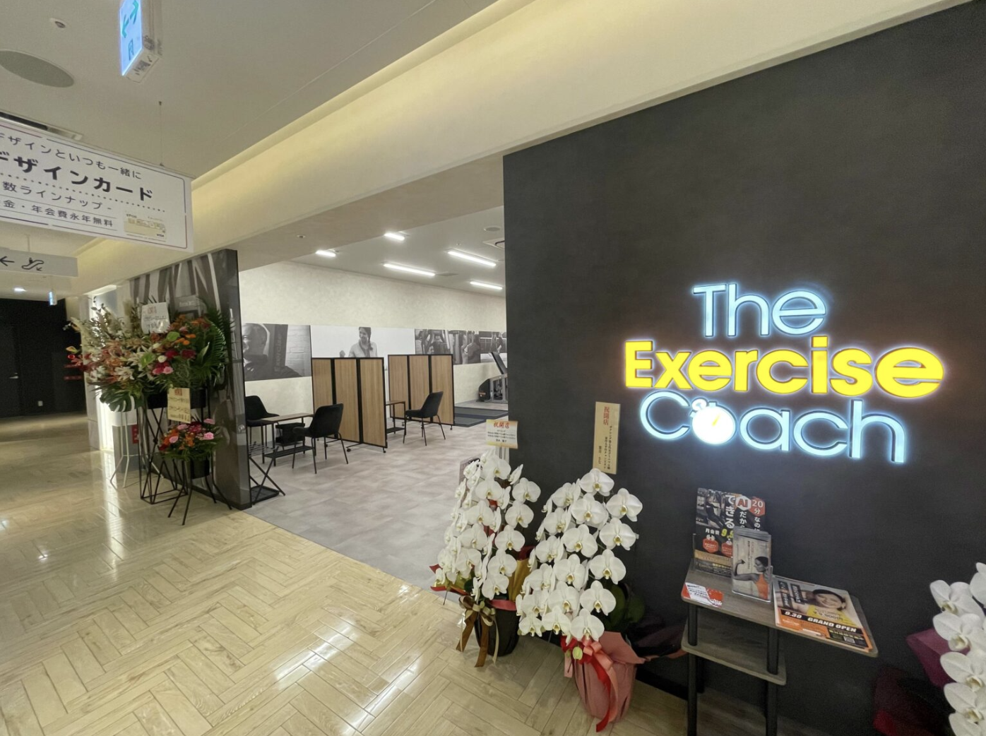 Exercise coach 博多マルイ店