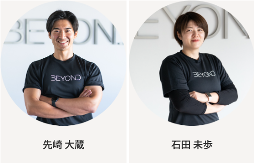 BEYOND 二子玉川店