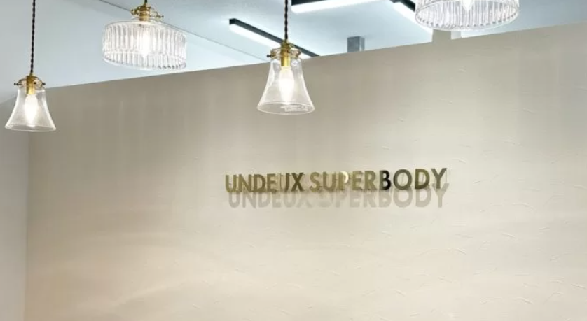 UNDEUX SUPERBODY 浦和店