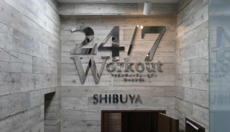 24/7Workout 渋谷・南青山店