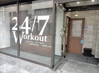 24/7Workout 蒲田店