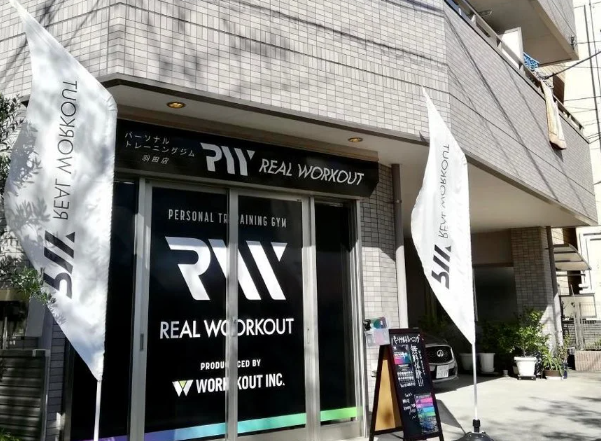 REAL WORKOUT 羽田店