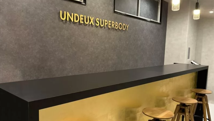 UNDEUX SUPERBODY 名古屋店・栄店