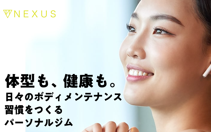 Nexus 蒲田・蓮沼店