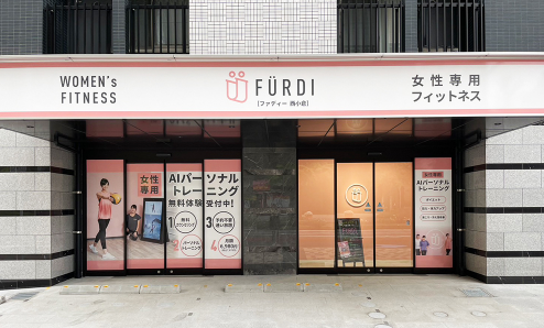 FURDI 西小倉店