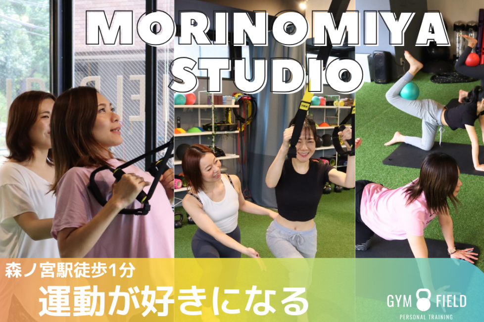 GYM FIELD　森ノ宮店