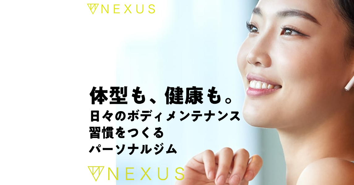 Nexus 上野店