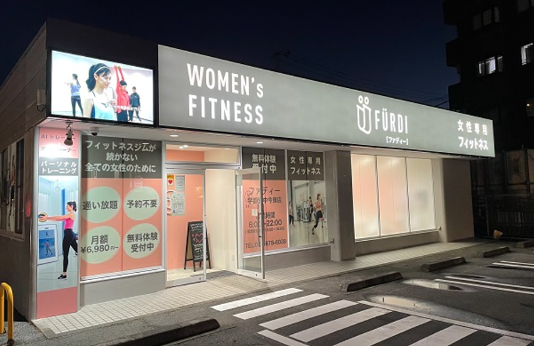 FURDI 宇都宮中今泉店