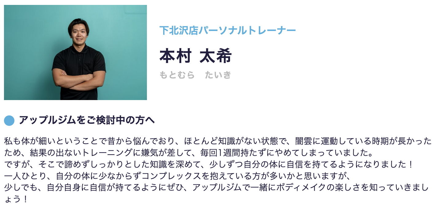 監修者: PERSONAI SELECSION編集部