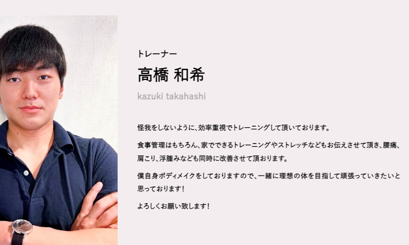 OUTLINE 恵比寿・広尾店