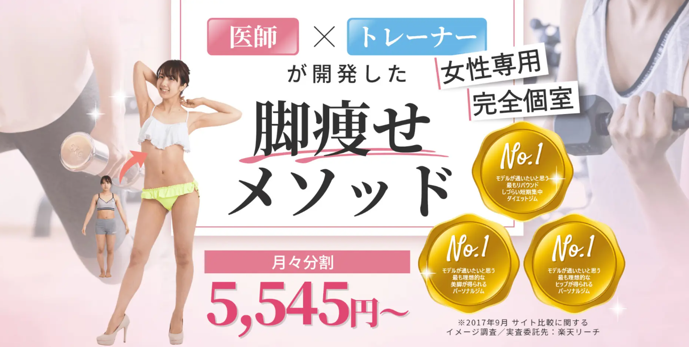 B-CONCEPT 立川店
