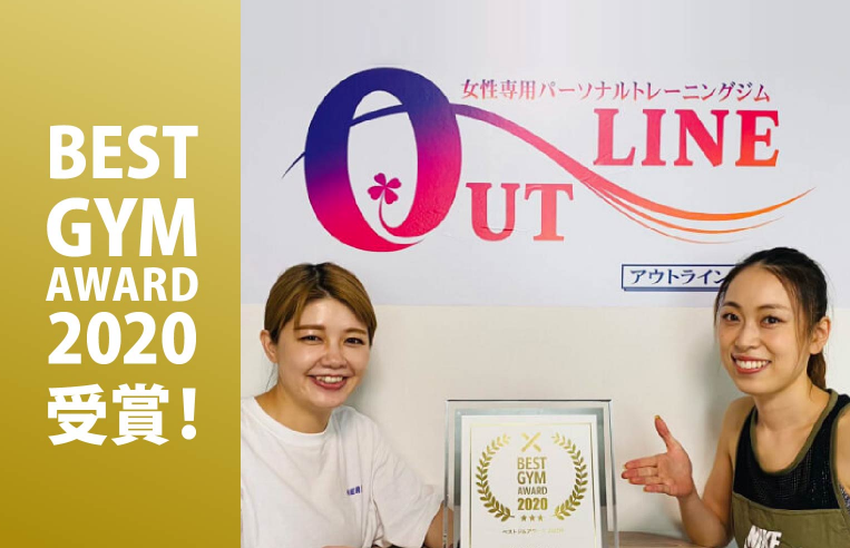 OUTLINE 柏店