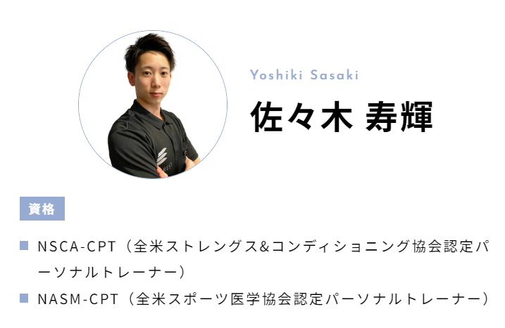 ASPI名古屋栄