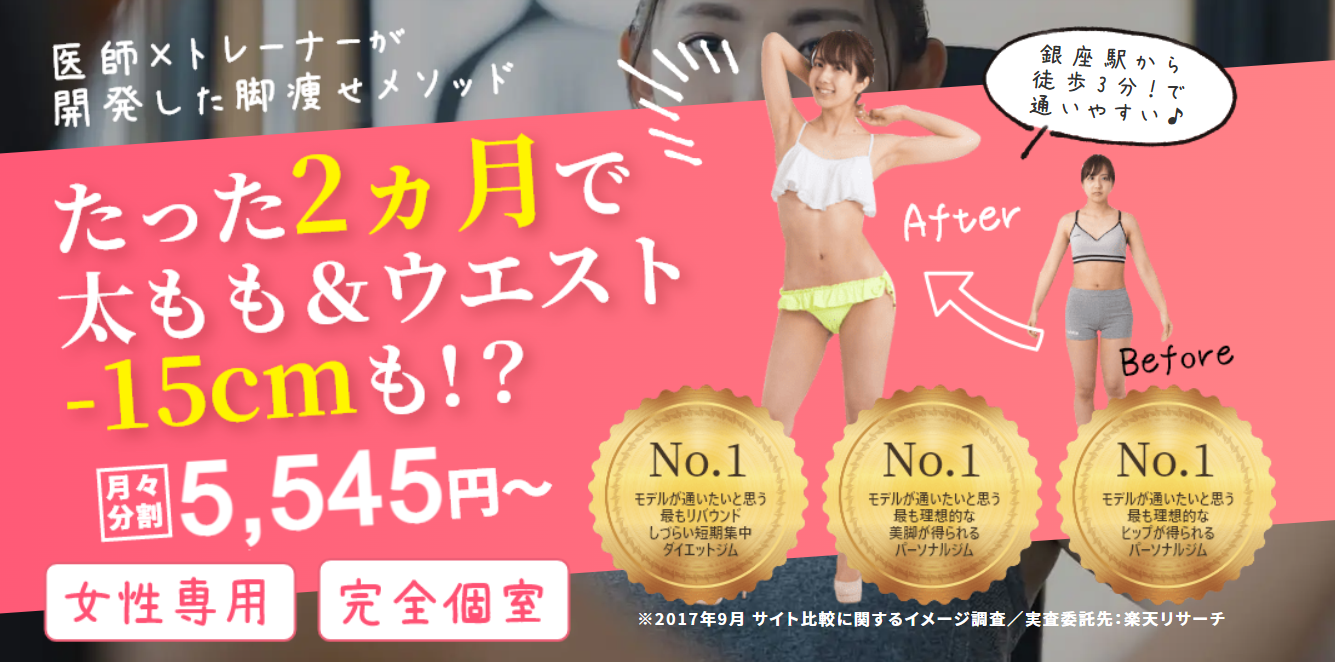 B CONCEPT 銀座店