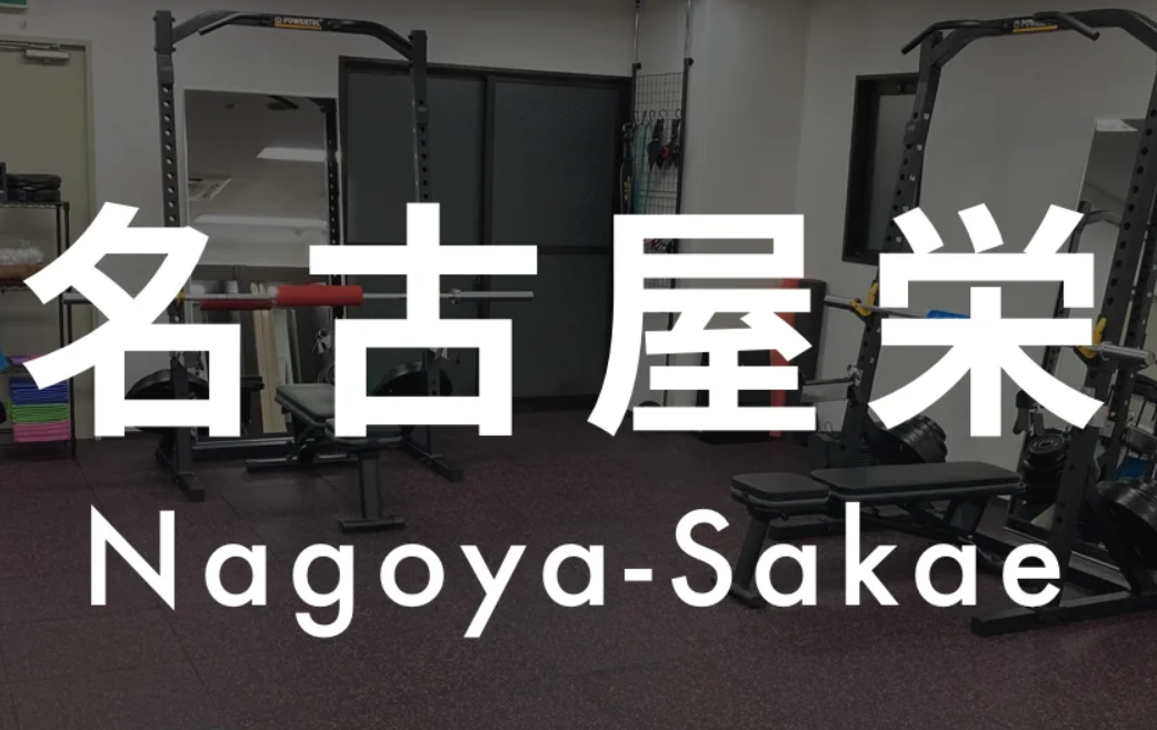 ASPI名古屋栄