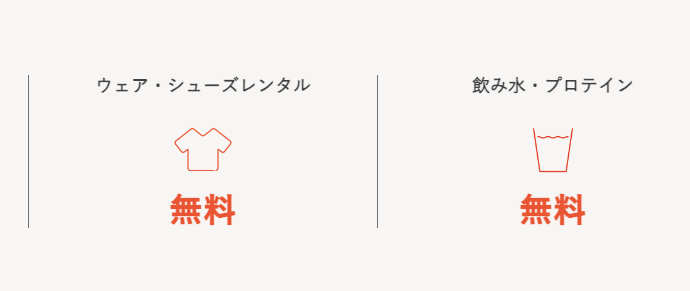 かたぎり塾 江坂店