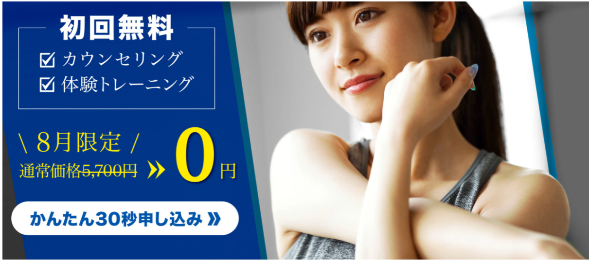 T-BALANCE　麻布十番店