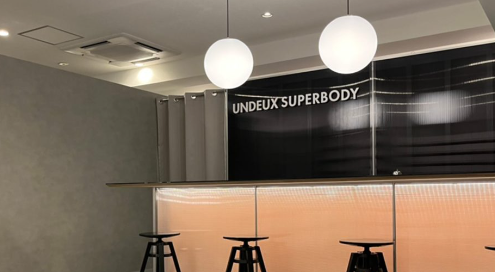 UNDEUX SUPERBODY 武蔵小杉店