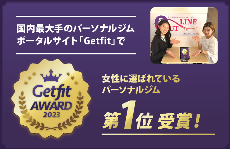 OUTLINE 柏店