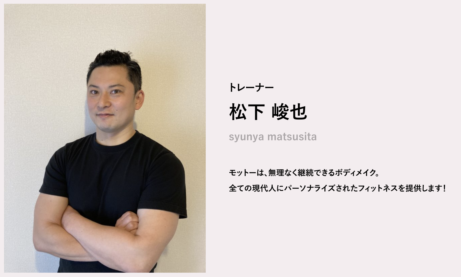 OUTLINE 中野店