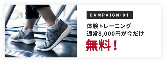 BBB 六本木赤坂店